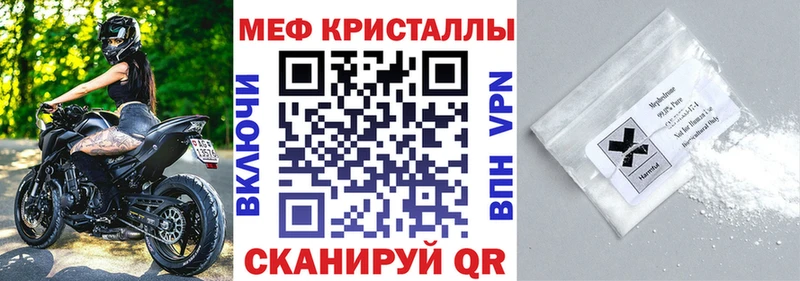 Магазины продажи наркотиков Миллерово A PVP Cocaine ГАШ МЕФ Галлюциногенные грибы Конопля