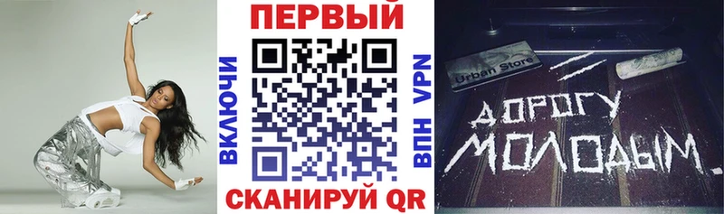 купить закладку  Миллерово  АМФЕТАМИН Розовый 