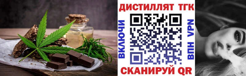 магазин продажи наркотиков  Миллерово  Canna-Cookies марихуана 
