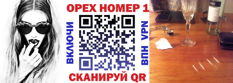 наркошоп  Миллерово  МЕГА вход  COCAIN 99% 