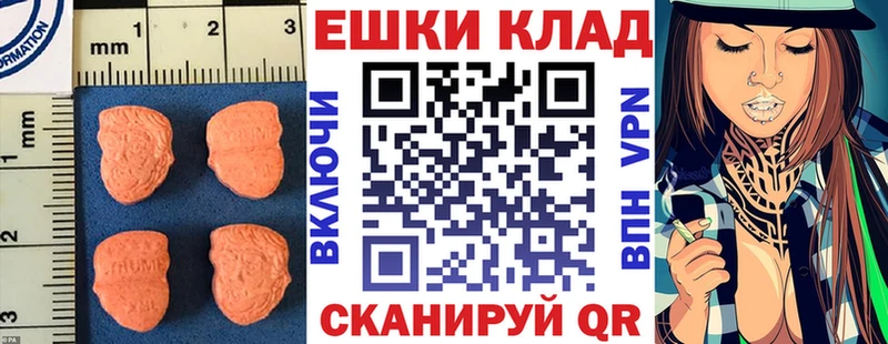 mega маркетплейс  Миллерово  Экстази круглые 