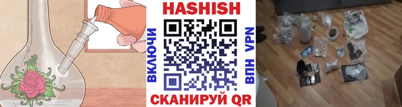 ГАШИШ hashish  где купить   Миллерово 