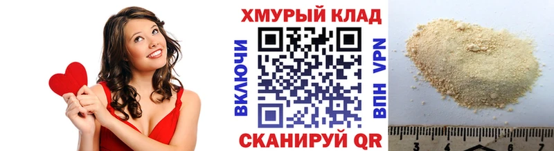 Героин хмурый  ОМГ ОМГ вход  Миллерово 