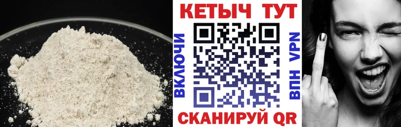 блэк спрут ссылки  купить  сайты  Миллерово  Кетамин VHQ 