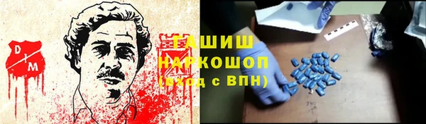 тгк Алексин