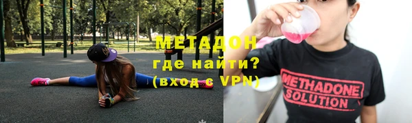 метамфетамин Алзамай