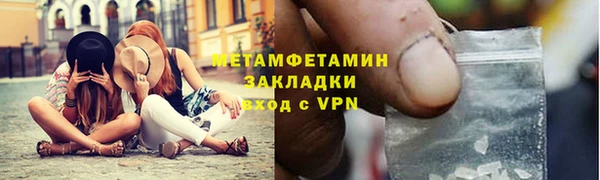 метамфетамин Алзамай