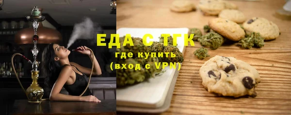 ALPHA-PVP Абдулино