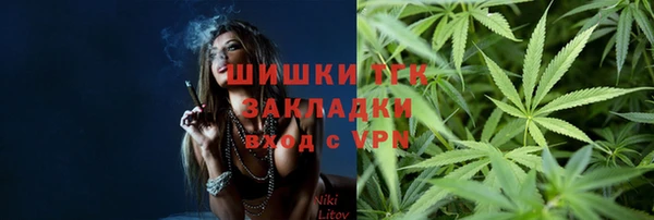 метамфетамин Алзамай
