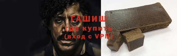 метамфетамин Алзамай