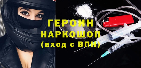 метамфетамин Алзамай