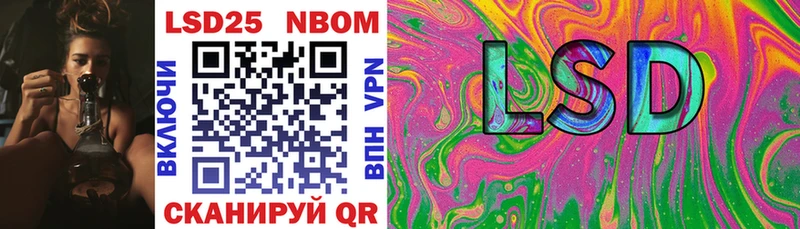 KRAKEN рабочий сайт  Миллерово  Марки 25I-NBOMe 1,8мг 